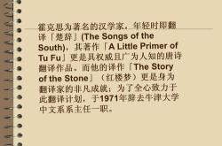 德文翻译中文系
