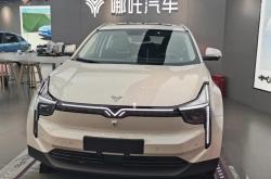哪吒新能源总部位置解析