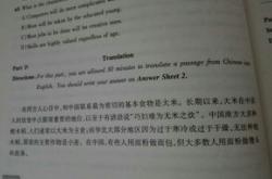 看着这个黑板翻译成英语