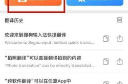 手机翻译图片上的英文
