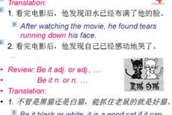 线上英译