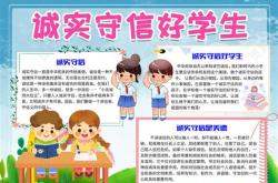 遂为与国翻译
