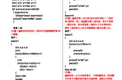 做编程题目的网站