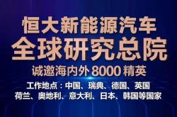 十堰新能源货车租赁