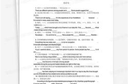 六级翻译常用句型