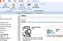 编程NS图