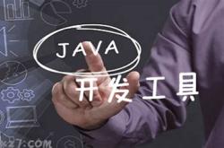 开发编程工具软件下载