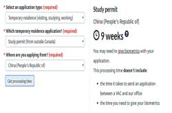 超时间进度翻译英文