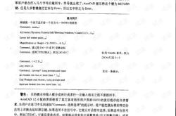 educoder实践教学平台