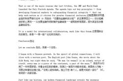 大学英语4翻译题答案及解析