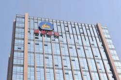 山西国新天然气