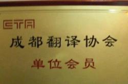 专利翻译有前途吗