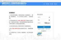 贵阳考试中心考研考点有哪些