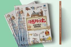 新能源英语作文120字