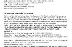 初中英语短文40篇