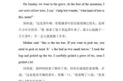 干字英文翻译