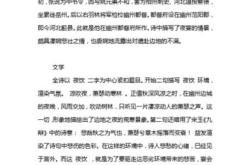 公历新年的来历
