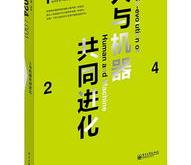 杂志翻译成英语