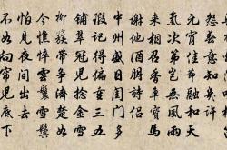 为学翻译及原文道理
