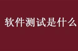 软件编程用什么软件