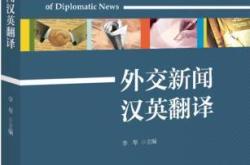 新闻播报英文版