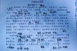 蝴蝶翻译