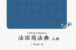 远处的翻译