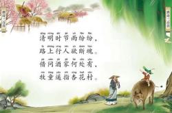 东湖新竹陆游翻译