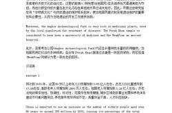 试卷翻译成英文