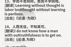 著名的用英文怎么讲
