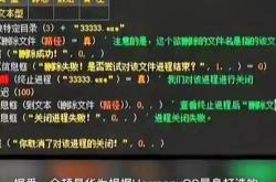 用汉语编程