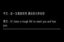 来人怎么拼写