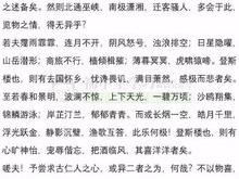 四面楚歌的文言文翻译及原文