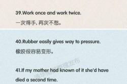 小的翻译成英文怎么说