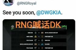 皇家顾问英文翻译