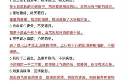 加敕怎么读