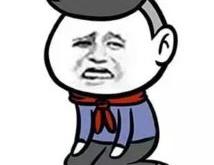 你生气啦英语怎么说