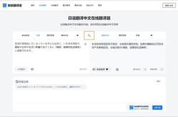 延期翻译英语