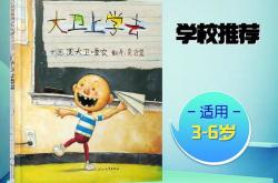 翻译绘本