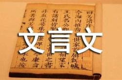 察传翻译古诗文网