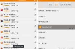 出发英文let'sgo