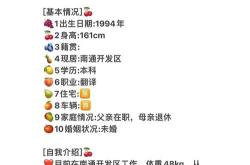 爬山英文翻译