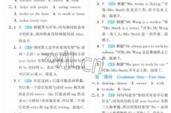 英语课实时翻译