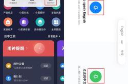 小米翻译功能怎么打开