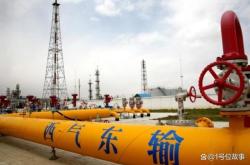 中国燃气集团赤峰分公司招聘