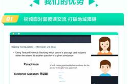 新东方英文翻译