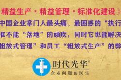 勤训翻译