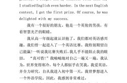 我和我的朋友用英语怎么讲