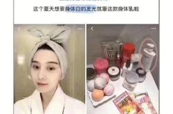 泡泡软件怎么翻译