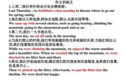 庭审英文怎么说